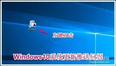 win10 10550预览版无法接收推送的解决方法