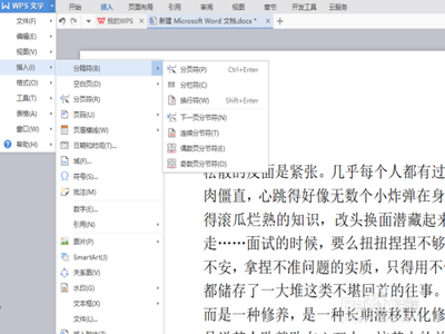 Win10系统自带截图功能失效怎么办