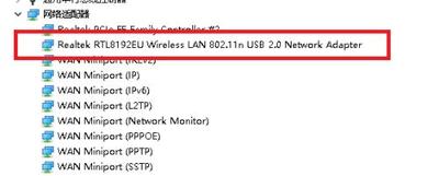 WIN10可以使用usb无线网卡吗?