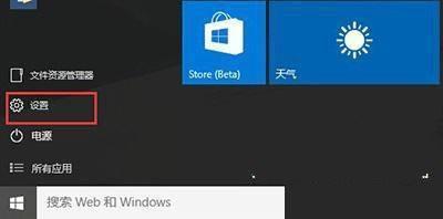 Win10开启自动查找网络设备方法