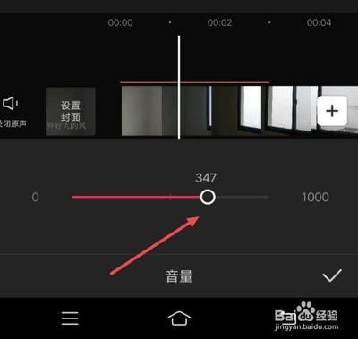 剪映的音频调节怎么使用 剪映音频调节教程