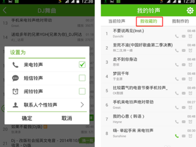 铃声多多如何设置来电视频 铃声多多设置来电视频的方法 铃声多多如何设置来电视频 铃声多多设置来电视频的方法