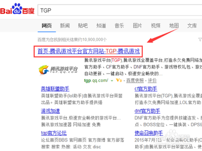 win10不能玩qq飞车怎么办 win10不能玩qq飞车怎么办