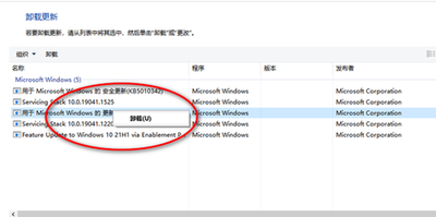win10系统无法运行洛奇英雄传怎么办?