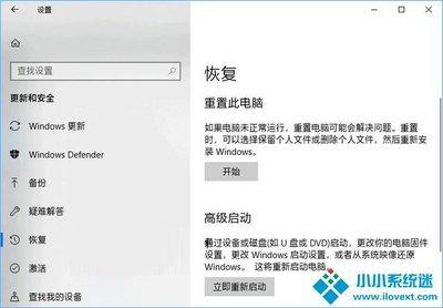 Win10系统Windows Defender无法启动打不开怎么办 Win10系统Windows Defender无法启动打不开怎么办
