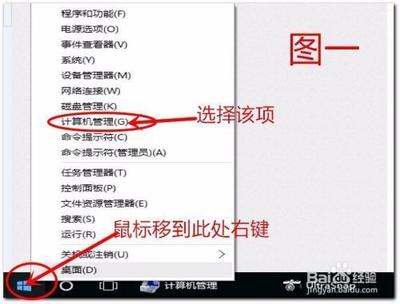 怎么让电脑不自动安装win10