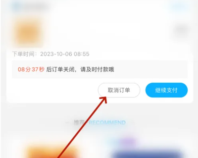 盒马app付款码在哪里 盒马app付款码位置介绍 盒马app付款码在哪里 盒马app付款码位置介绍