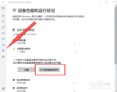 Win10的Wi Fi失效 出错的解决办法 Win10的Wi Fi失效 出错的解决办法