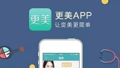 更美app发的日志怎么删除 更美APP删除日记方法