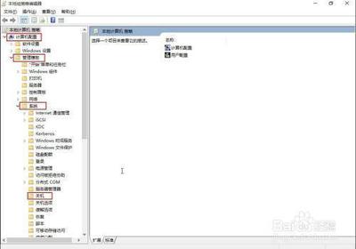 Windows10开机速度太慢怎么办?