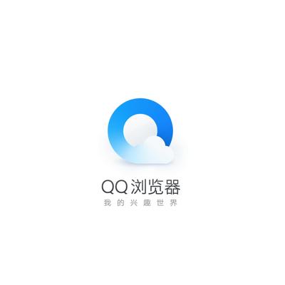 QQ浏览器是什么 QQ浏览器是什么