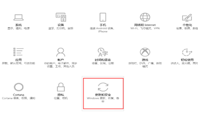 win10应用商店闪退的解决方法