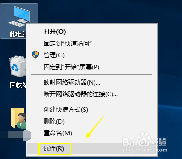 Win10怎么改dns