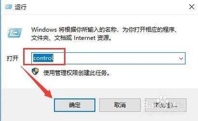如何卸载Win10系统上已安装的更新补丁