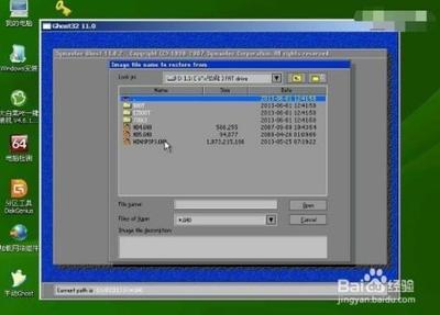 华硕W519LP笔记本如何用u盘装win10系统