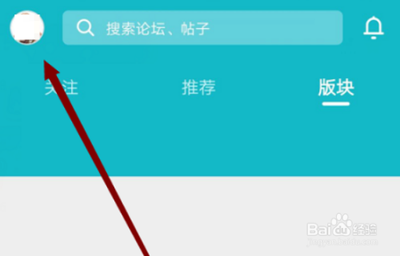 taptap怎么切换线路 taptap切换线路的方法