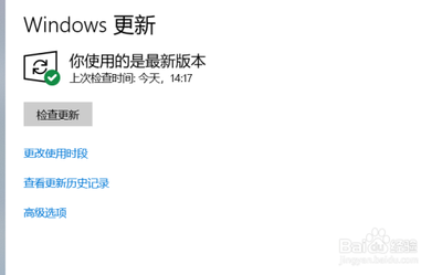 win10 10547蓝屏怎么办