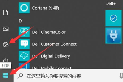 win10安全模式进不去怎么办