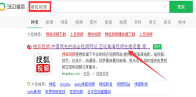 搜狐视频官方网站 搜狐视频官网登陆入口 搜狐视频官方网站 搜狐视频官网登陆入口