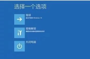win10蓝屏怎么办?使用win10遇到蓝屏的解决方法