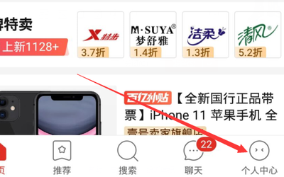 拼多多月卡怎么取消 拼多多月卡取消的方法