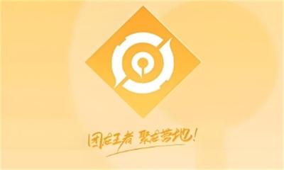 王者营地特别关心怎么取消关注 王者营地特别关心取消关注的方法