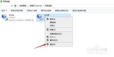 win10系统下手动设置固定IP的方法