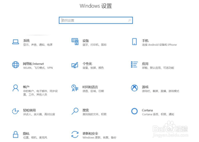 怎么制作win10头像