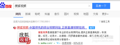 搜狐视频app如何注册 搜狐视频app注册账号的方法