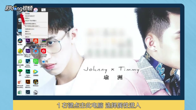 win10如何进入bios