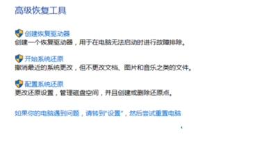 Win10系统没有睡眠功能怎么办?