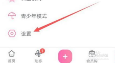 哔哩哔哩视频怎么设置定时关闭 B站视频设置定时关闭方法介绍