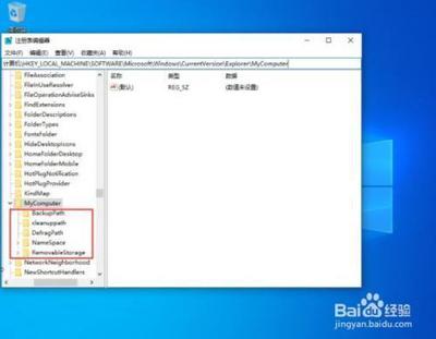 windows10系统下控制面板显示空白如何解决 windows10系统下控制面板显示空白如何解决