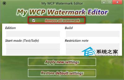 win10预览版怎么去除右下角水印?windows10右下角水印去除方法详解