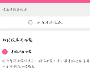韩小圈如何在电脑下载 韩小圈在电脑下载的方法