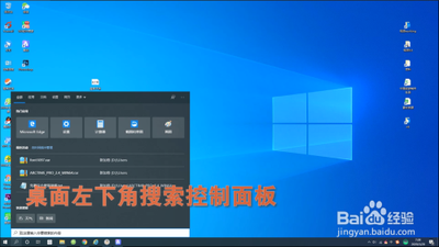 Win10怎么安装字体?