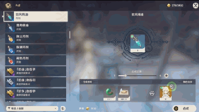 taptap能玩云原神吗 taptap玩云原神的方法