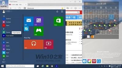 win10斯巴达浏览器使用教程
