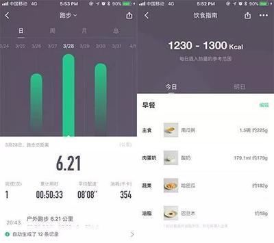 keep怎么记录跑步公里 keep记录跑步公里的方法