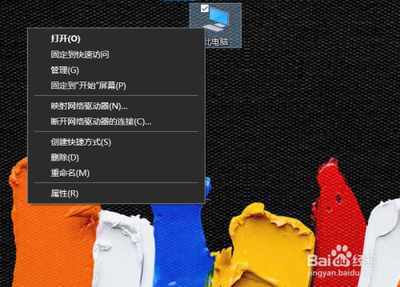 Win10怎么更改word文档默认保存途径