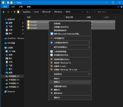 win10开始菜单右键点击没反应怎么办
