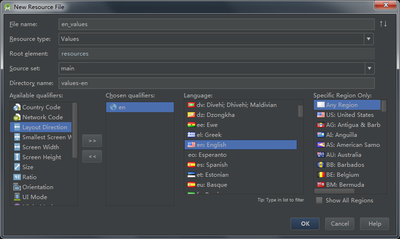 Android 一些不为人知的小秘密分享