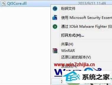 Win10系统提示丢失xinput13dll如何解决