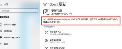 win10如何取消更新补丁后弹出关机窗口