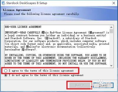 Win10系统如何安装DeskScapes?