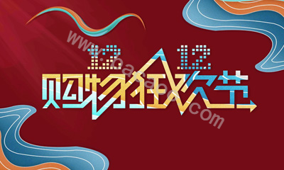 支付宝钱包双12掌上狂欢节刮奖最高送1212元实体店红包活动规则