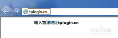 把无线路由当交换机使用