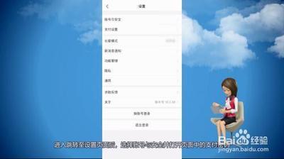 支付宝手机密码忘了怎么办?支付宝支付密码找回