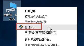 win10系统提示关键错误的解决方法