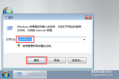win2008如何禁止P2P工具下载?